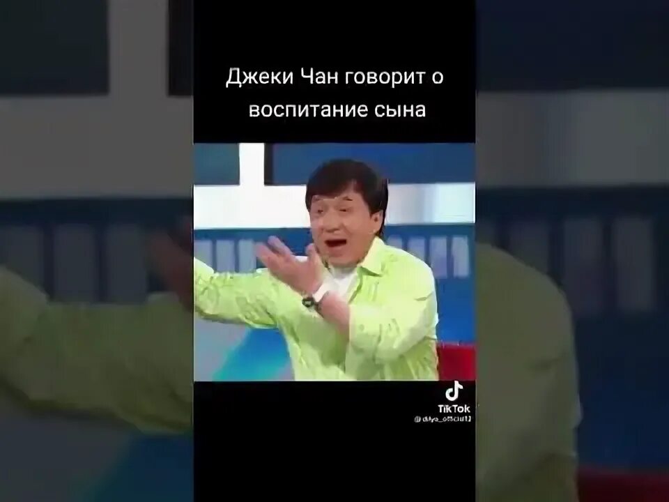 Джеки чан. Джеки чан лишил наследства сына. Джейси чан сын джеки чана. Джейси чан сын джеки чана сейчас. Джеки чан 2022.