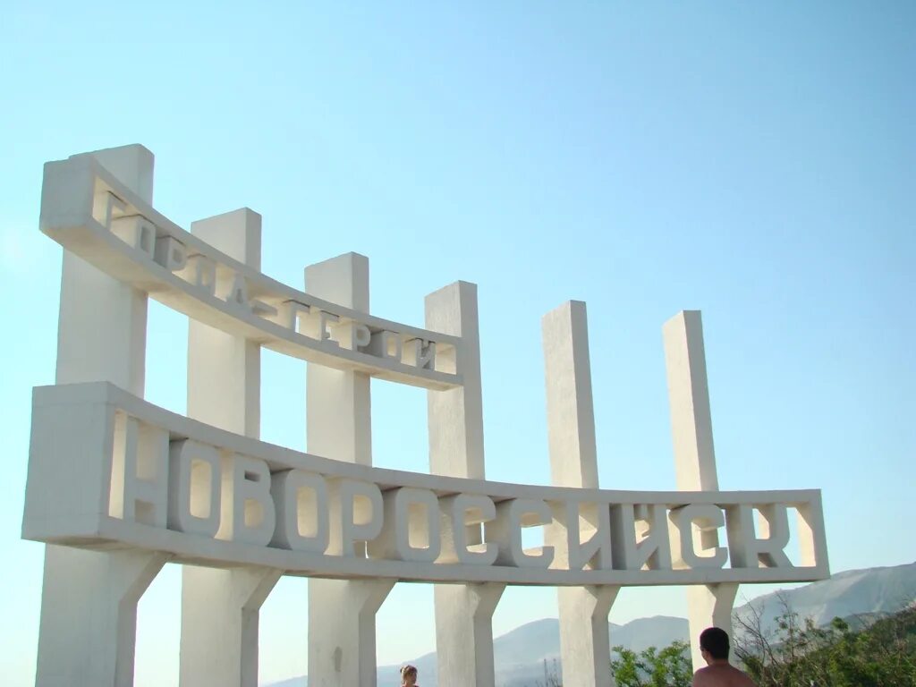 Кабардинка новороссийская. Абрау дюрсо катамараны. Дорога новороссийск геленджик. Вид на новороссийск с кабардинки. Пляж виктория кабардинка.