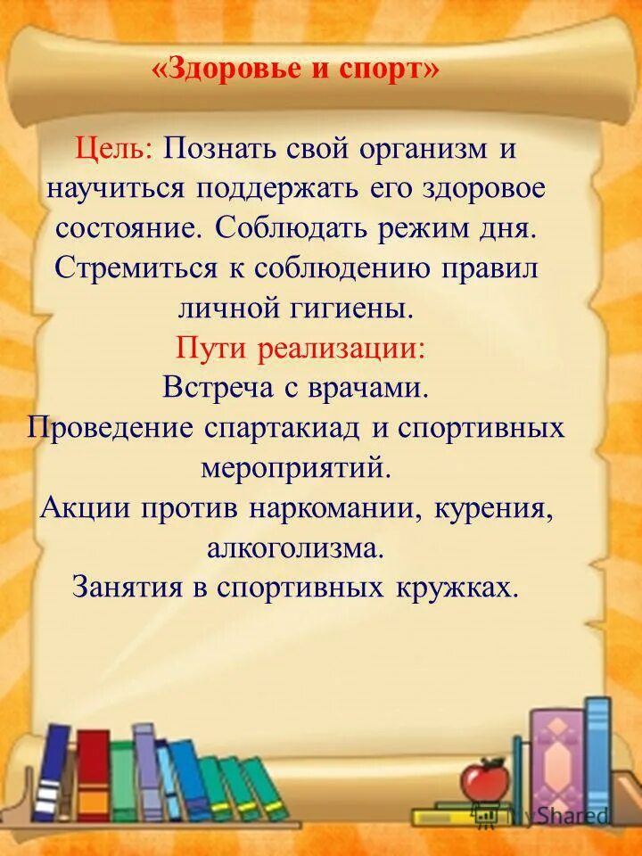 законы доо. законы доо. стихи про активистов доо. законы доо. моделирование педагогического процесса.