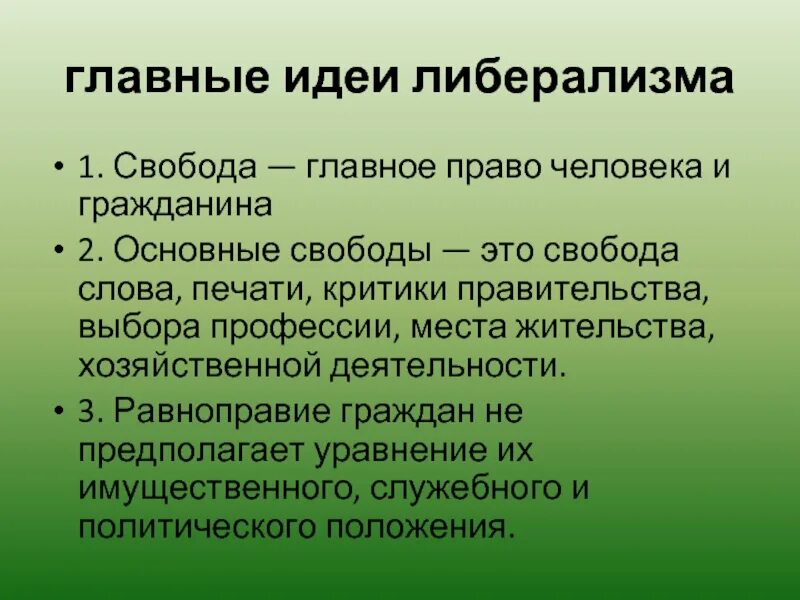 Соотносящие действия это