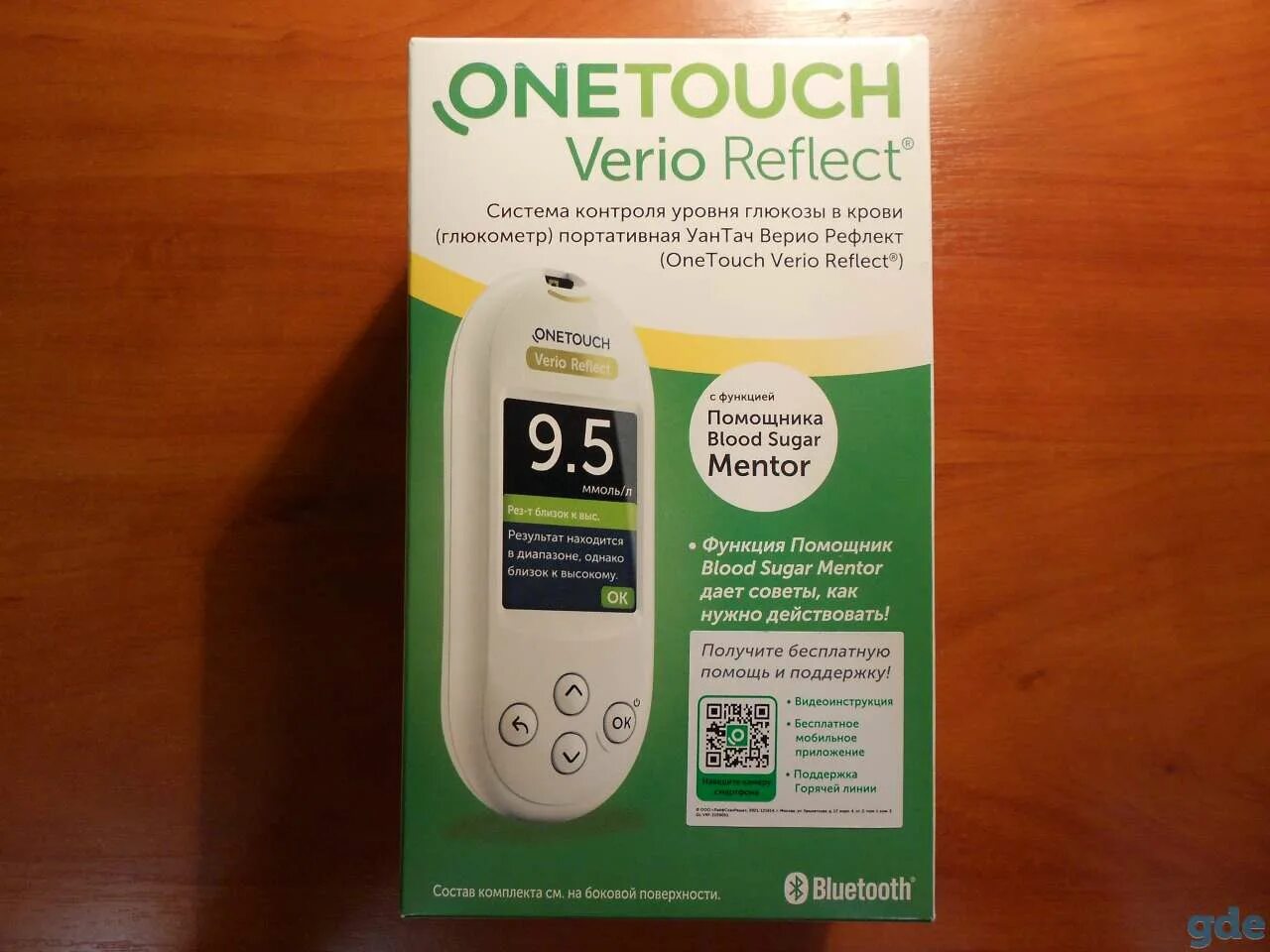 Глюкометр уан тач верио рефлект. Уан тач верио iq глюкометр. Глюкометр ван тач верио рефлект. Глюкометр уантач верио рефлект onetouch verio reflect. Глюкометр ван тач верио рефлект.
