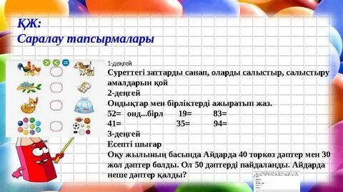 Азиялық топтық порно онлайн көру