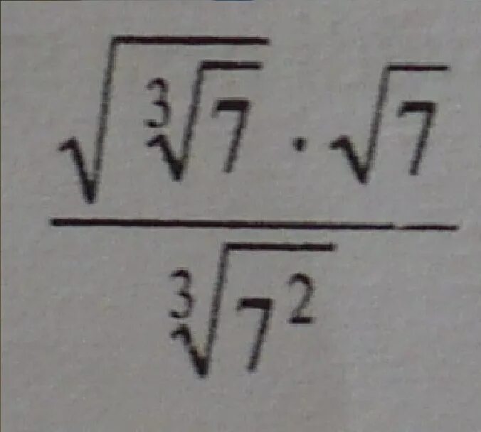 3 корень 1 512. Корень из 72. Квадратный корень из 72. Корень из 73. Корень 3 степени из 72.