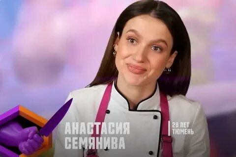 Битва шефов 10 выпуск