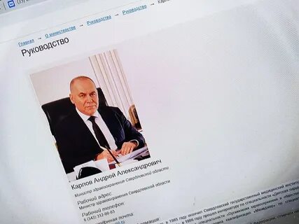 Карлов свердловская область