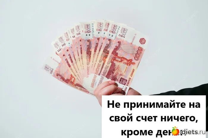 И на деньги кроме этого. Мемные ефразы про деньги. Мотивирующие фразы про деньги. Доллары на заставку. Некоторые настолько бедные что кроме денег у них ничего нет.