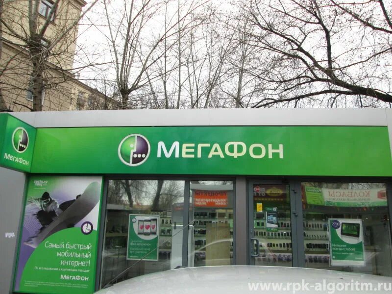 Ближайший офис мегафон. МЕГАФОН офисы продаж. Наружная реклама МЕГАФОН. МЕГАФОН магазин Связной. МЕГАФОН интернет магазин.