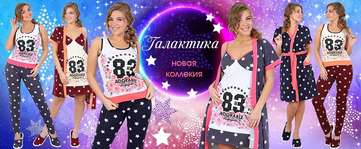 костюм nic club велюровые. женская коллекция одежды. клаб женский интернет магазин. концепт клаб офис. клаб женский интернет магазин.