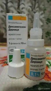 Смешанные капли