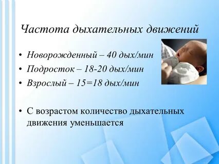 У новорожденного ребенка пульс составляет