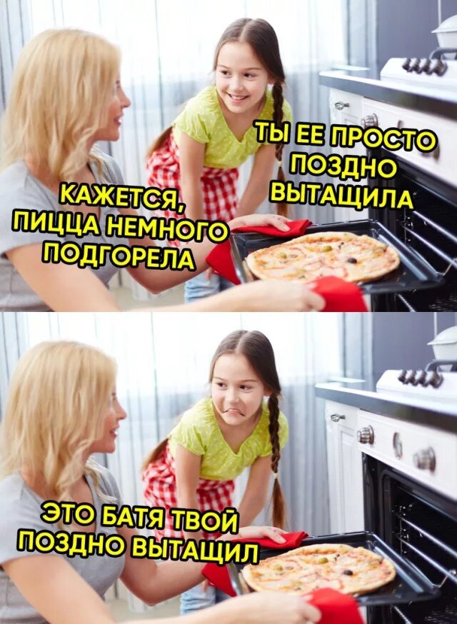 Достали картинки. Достала немного. Мемы я скучаю. Достала немного. Достали уже.