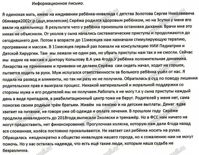 Письма одиноких людей. Бабушкино письмо. Парень читает письмо. Письма одиноких людей. Написание письма гиф.