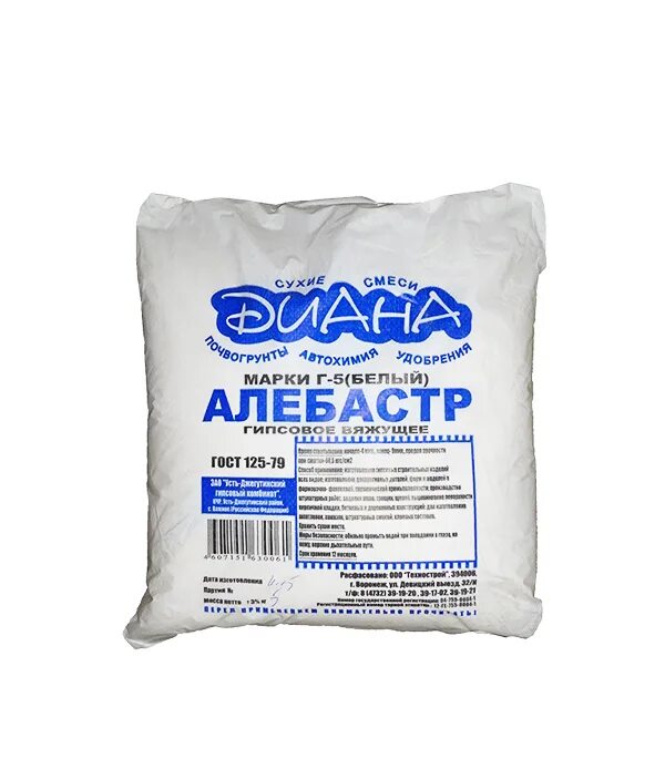Алебастр это. Алебастр г-5. алебастр гипс строительный 5кг. алебастр (в мешке 20 кг). алебастр гермес 20кг.
