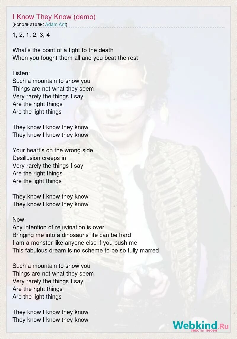 Перевод песни trouble taylor swift. Текст песни i knew you were. I knew you were trouble тейлор свифт текст. I knew you were trouble текст. Текст песни i knew you were.