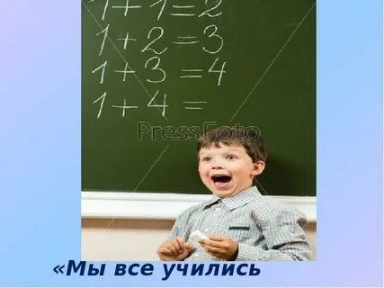 Ни где не учусь