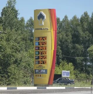 бензин роснефть спб