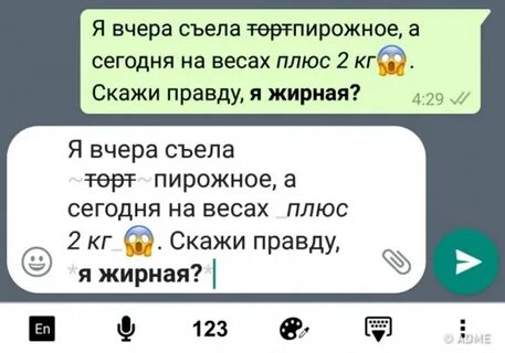 Курсив в ватсап