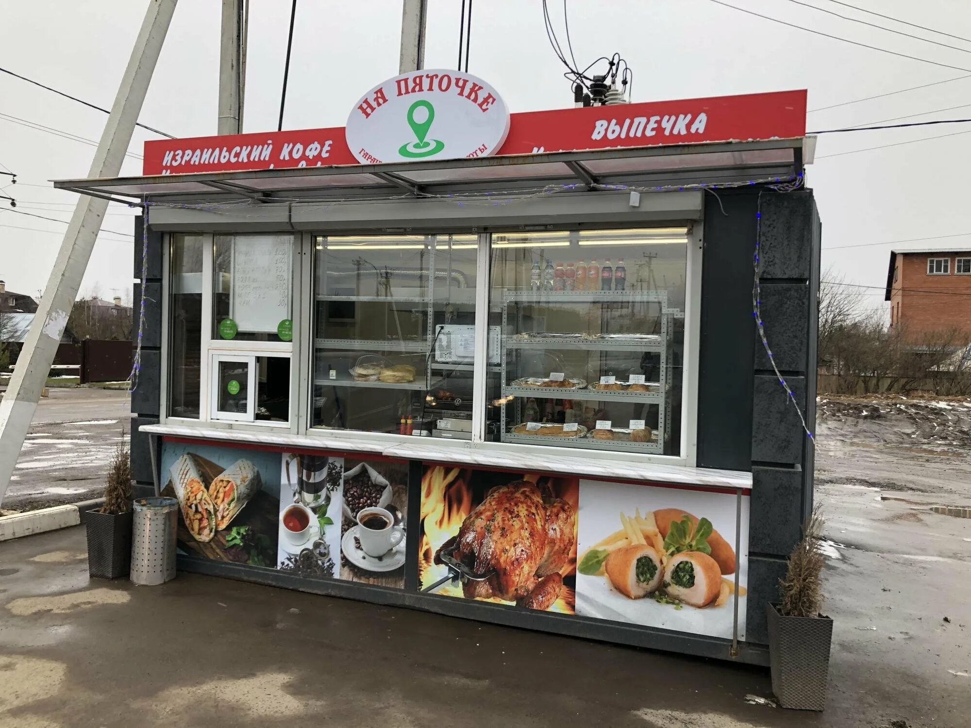 Павильон под шаурму. Газовая гриль croydon куры гриль. шаурма ларек. палатка с шаурмой. хот дог павильон.