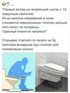 Нельзя долго сидеть на унитазе мужчинам
