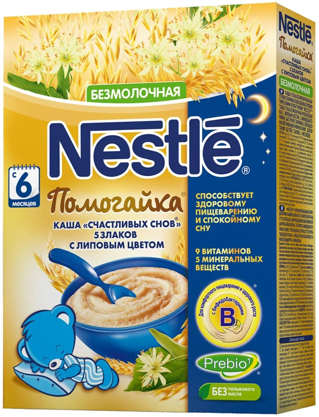 Кашки для детей. Каша Нестле безмолочная 5 злаков. Каша Nestle Помогайка 5 злаков с липовым цветом 200г. Каша безмолочная мультизлаковая Nestle 5 злаков с 6 месяцев. Каши Нестле безмолочные с 5 месяцев.