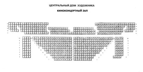 Концертный зал москва схема