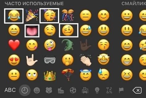 Смайл 4