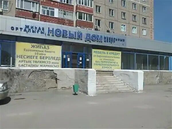 Республики 1 темиртау
