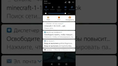 Номер бро