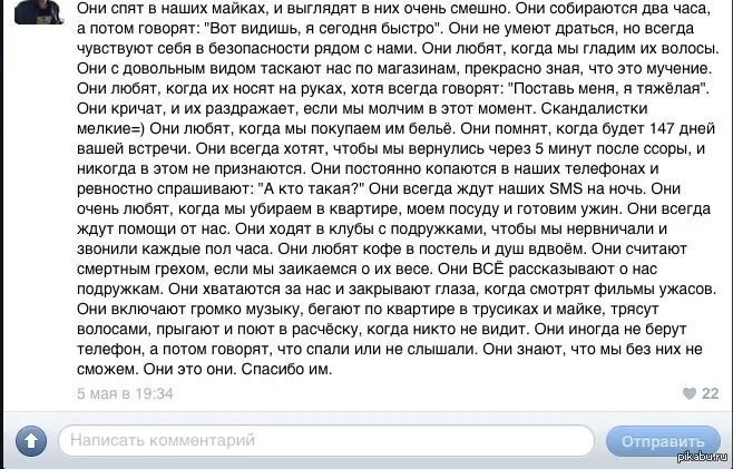 Мемы про засыпание. Засыпать перевод. Засыпать перевод. Мысли мужчины перед сном. Мемы про осознанный сон.