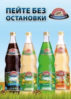 Каталог лимонадов