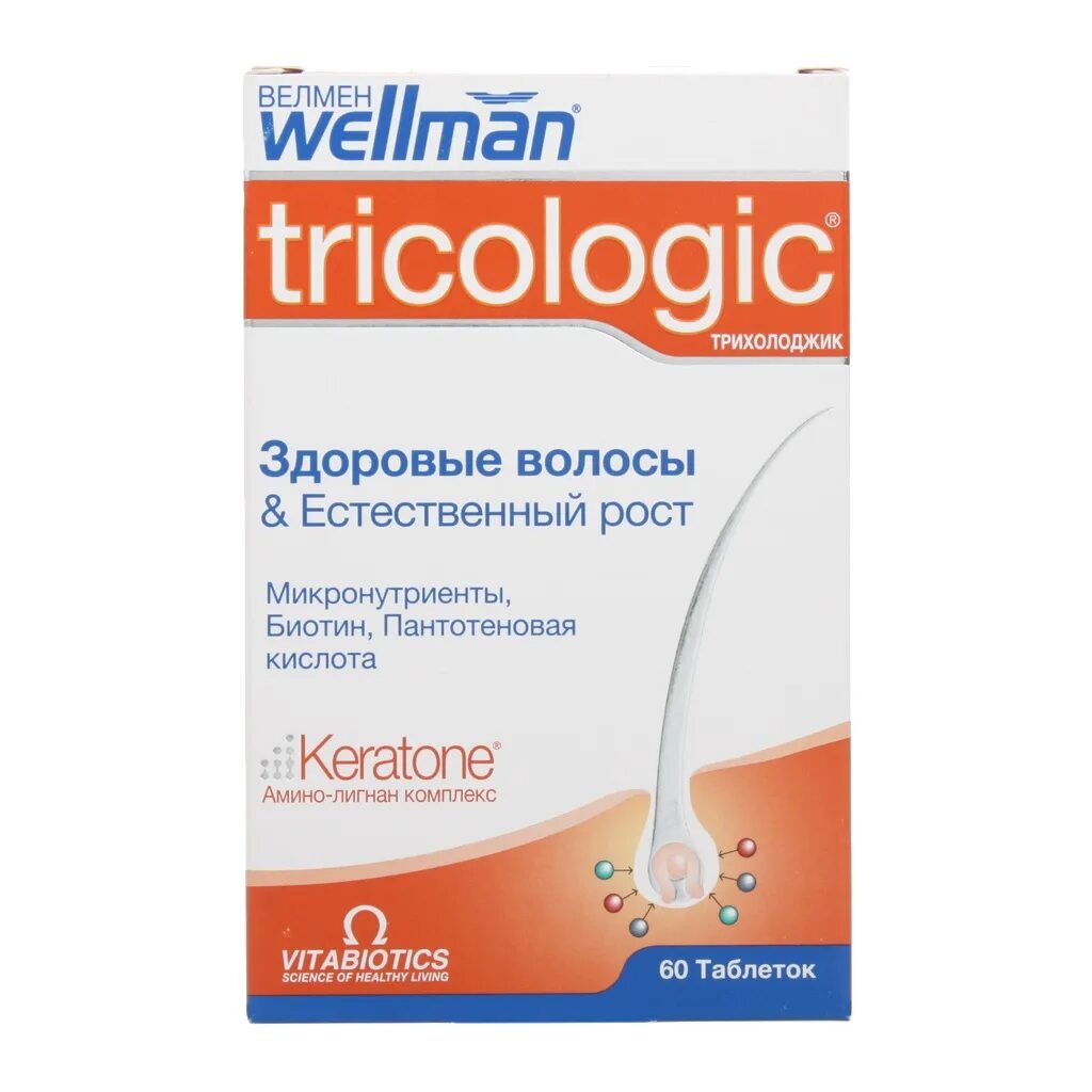 Трихолоджик витамины купить. Велмен трихолоджик n60 табл. Wellman Tricologic таб. №60. Перфектил трихолоджик таб. №60.