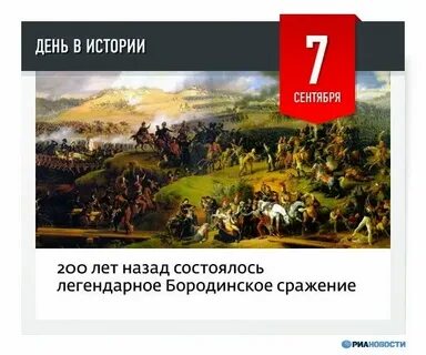 7 сентября 22 30
