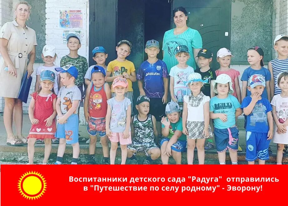 Погода эворон солнечный. Поселок эворон. Погода эворон солнечный. Погода эворон солнечный. Станция эворон.
