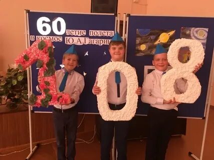 Сайт лицей 47