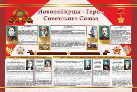 Оформление союза