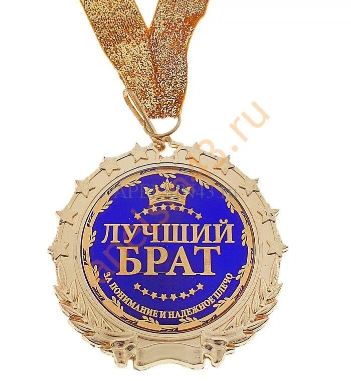 с днём рождения братка поздравления. брат фон. поздравления с днём рождения брату. с днём рождения брату. с днём рождения любимый брат.