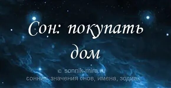 К чему снятся длинные волосы. Сонник-толкование к чему снятся длинные волосы. Сонник-толкование снов к чему снятся длинные волосы. Видеть во сне длинные волосы.