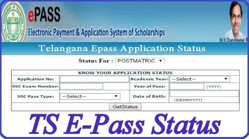 Check pass status. Epass и ibank это. epass и ibank это разница.
