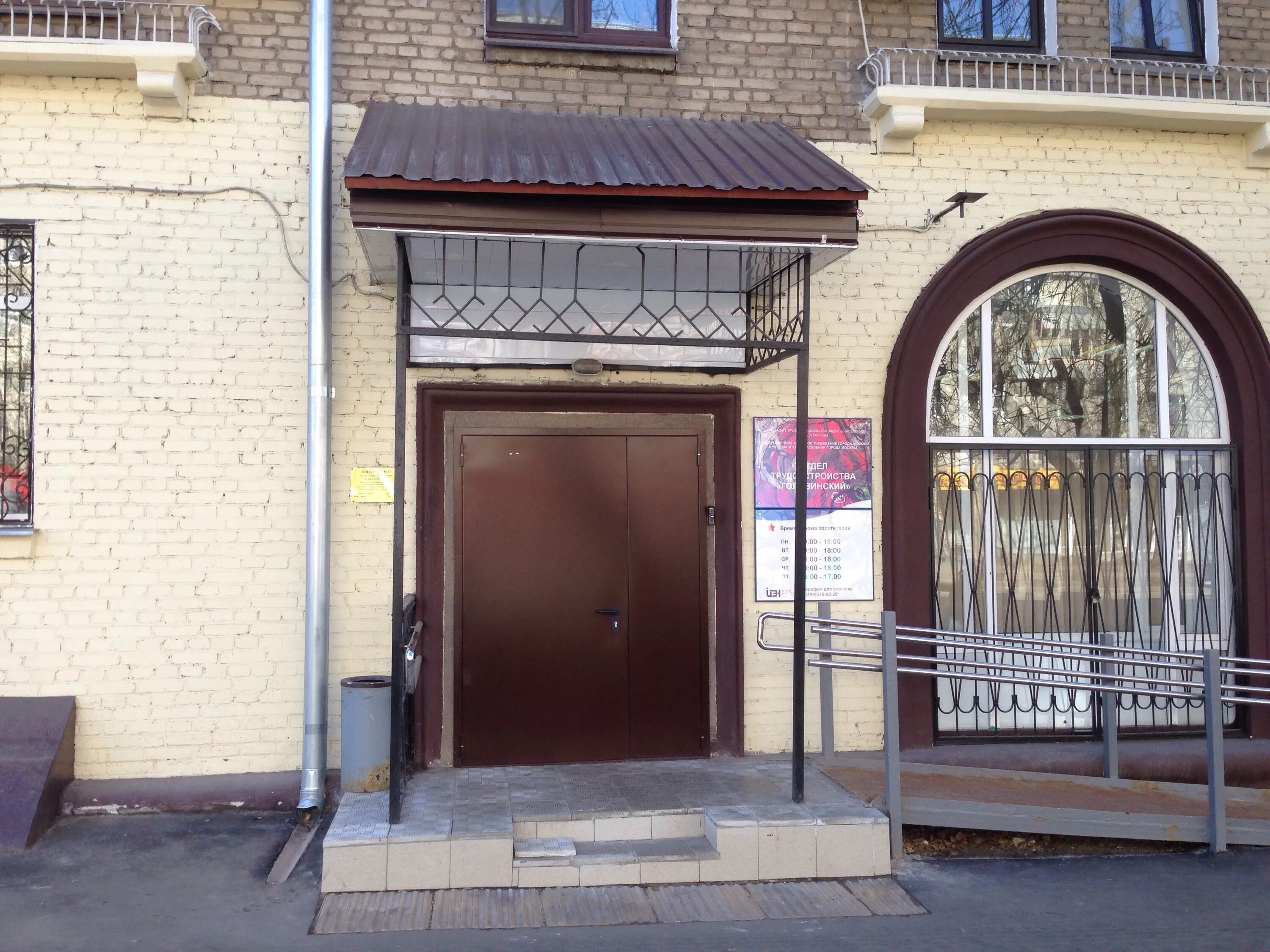 онежская 31. москва ул. ул. ул онежская д 2. москва, ул.