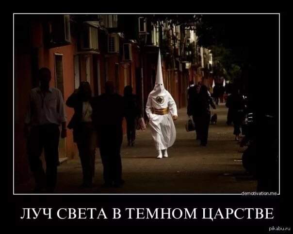 Луч света в темном царстве содержание. Луч света в темном царстве. лучик света в темном царстве. луч света в тёмном царстве мем. луч солнца в темном царстве.