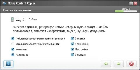 Как скопировать смс