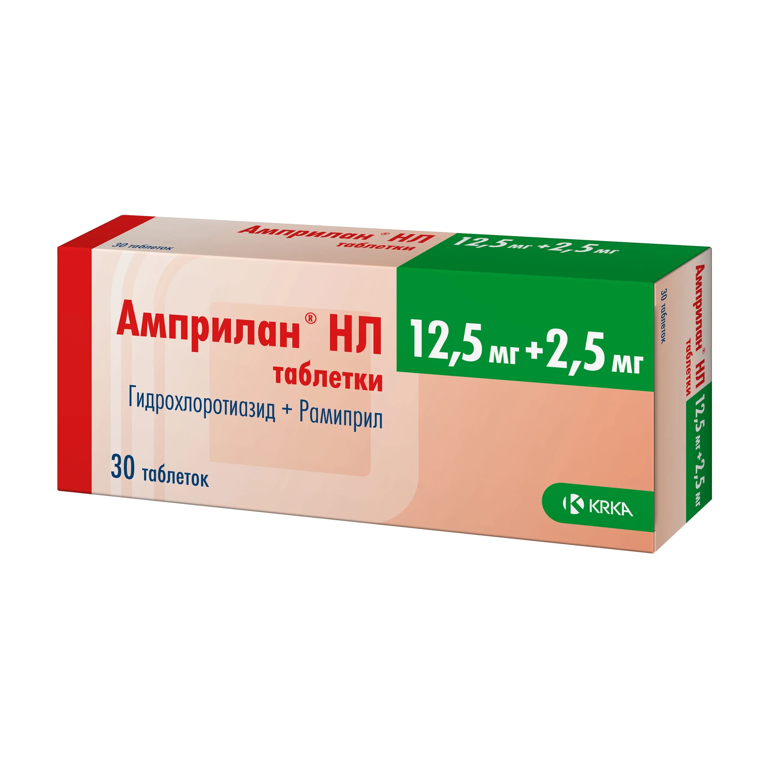 Перинева 2 мг. Таблетки ко- перинева 1.25мг +4мг. Перинева 1.5 мг. Амприлан 5мг. №30 таб. /Krka/. Периндоприл 2.5 купить