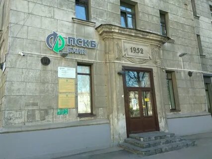Социальное коммерческий банк