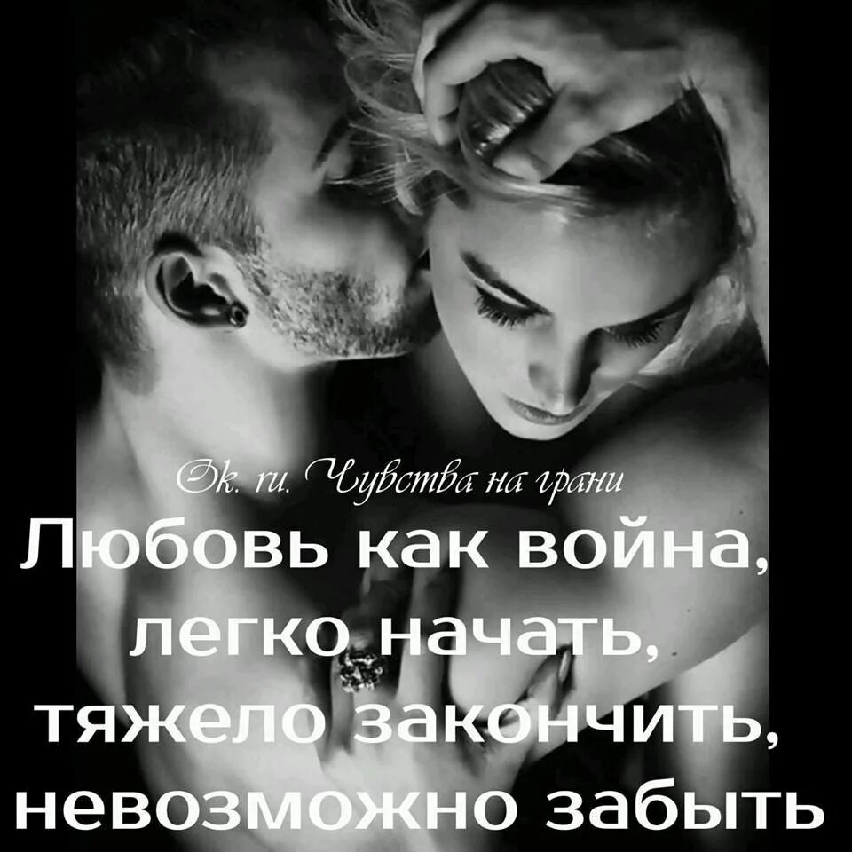 Забыть тебя невозможно читать полностью