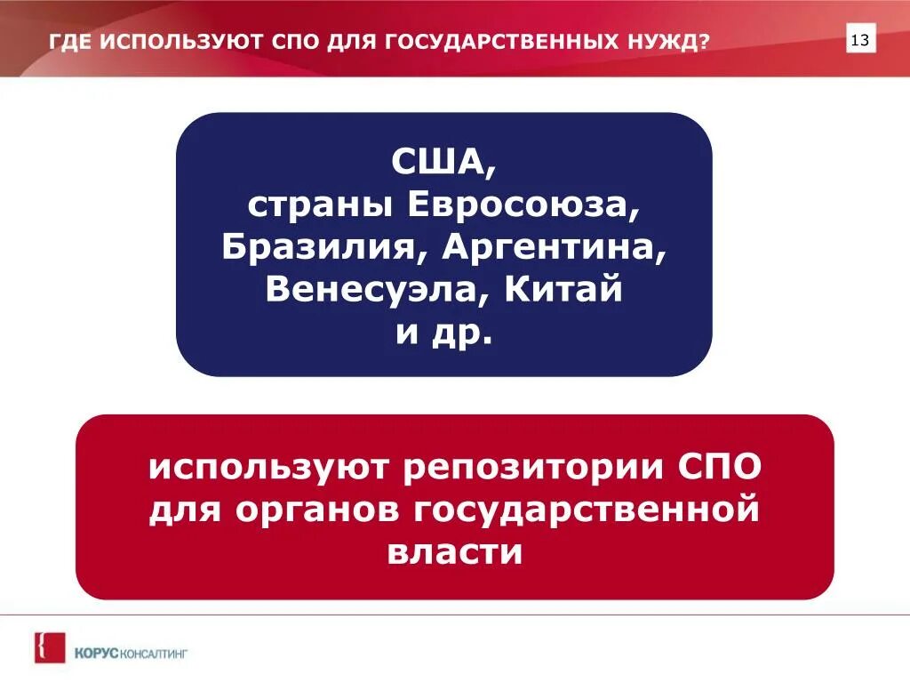 Используя комментарии