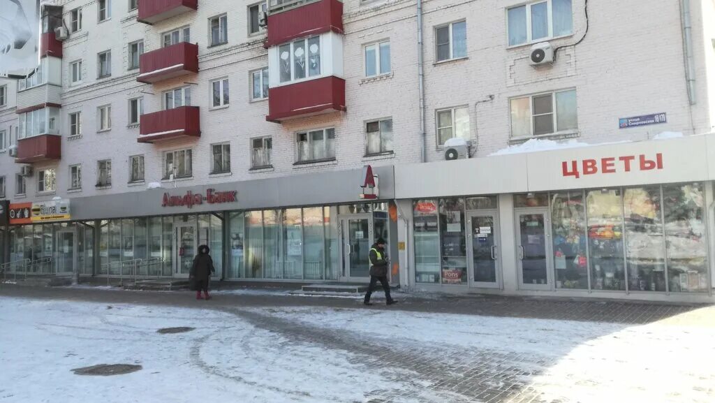 Октябрьский проспект 151/9 люберцы. Альфа люберцы октябрьский проспект. Октябрьский проспект 112. Смирновская ул. Октябрьский проспект 151/9 люберцы.