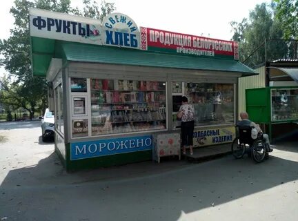 Назвать павильон