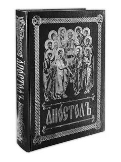 Книгочет