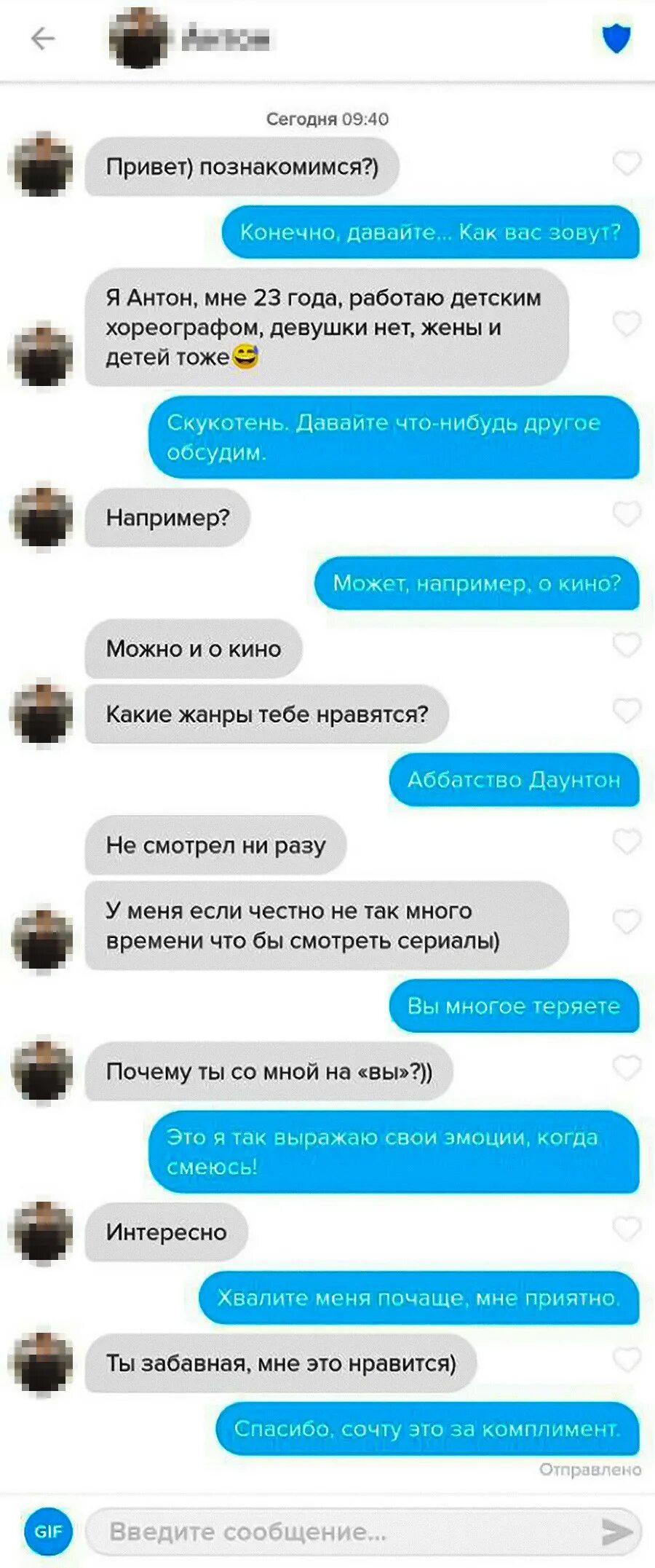 С кем общается человек в телеграмме
