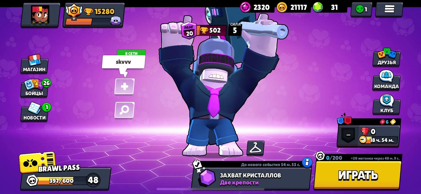 Аккаунт в Brawl Stars 15000 кубков. Аккаунт 42.000 кубков Brawl Stars. Brawl Stars 30000 кубков. Аккаунт в Brawl Stars 35000 кубков.